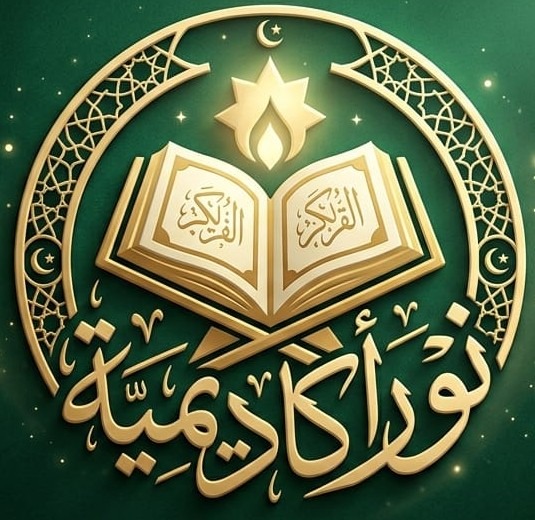 Noor Quran Academy Logo